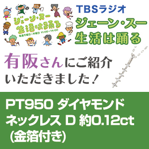 ジェーン・スー 生活は踊る