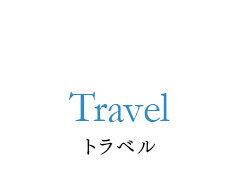 travel